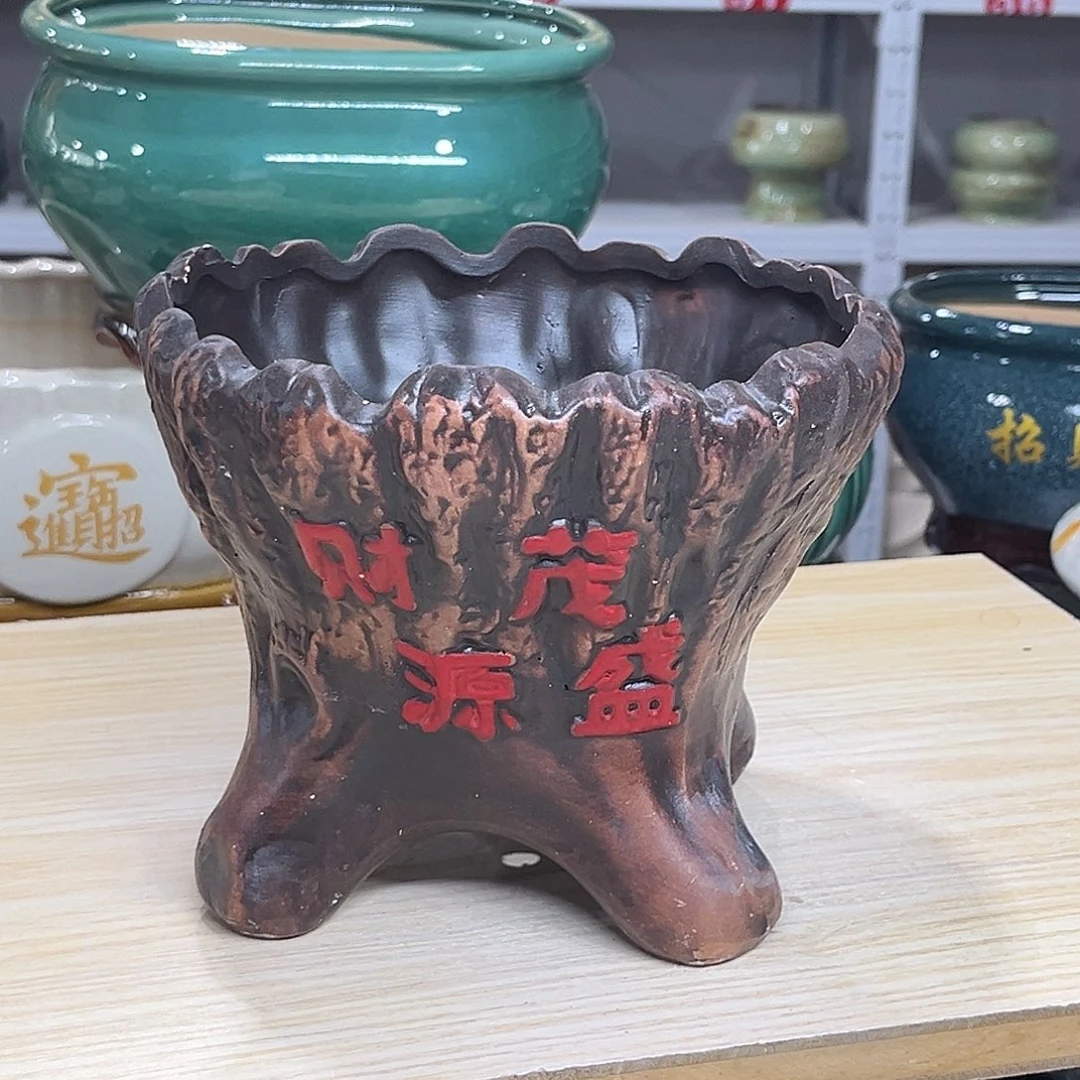 陶瓷绿植多肉微瑕花盆口径17*14.5