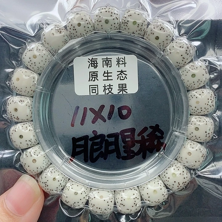 吊坠星月菩提11的尺寸