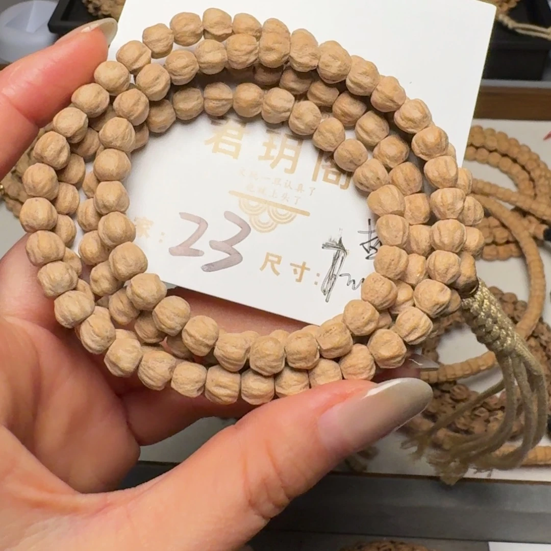 枷****吊坠柏香籽/百香籽