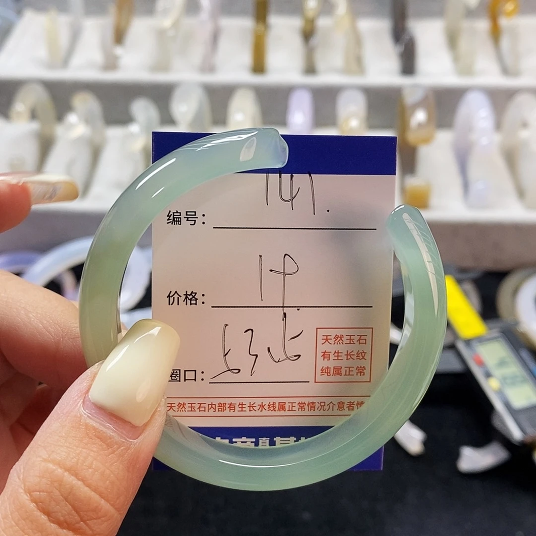 玛瑙/玉髓手镯未镶嵌141