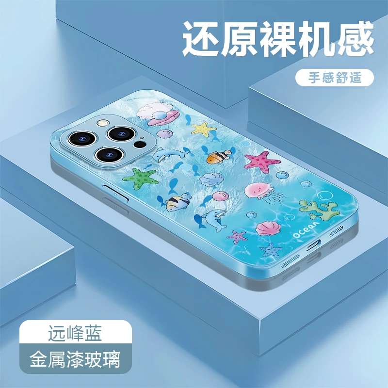 夏日海洋适用苹果16/15华为P70/vivo/oppo金属漆玻璃防摔手机壳