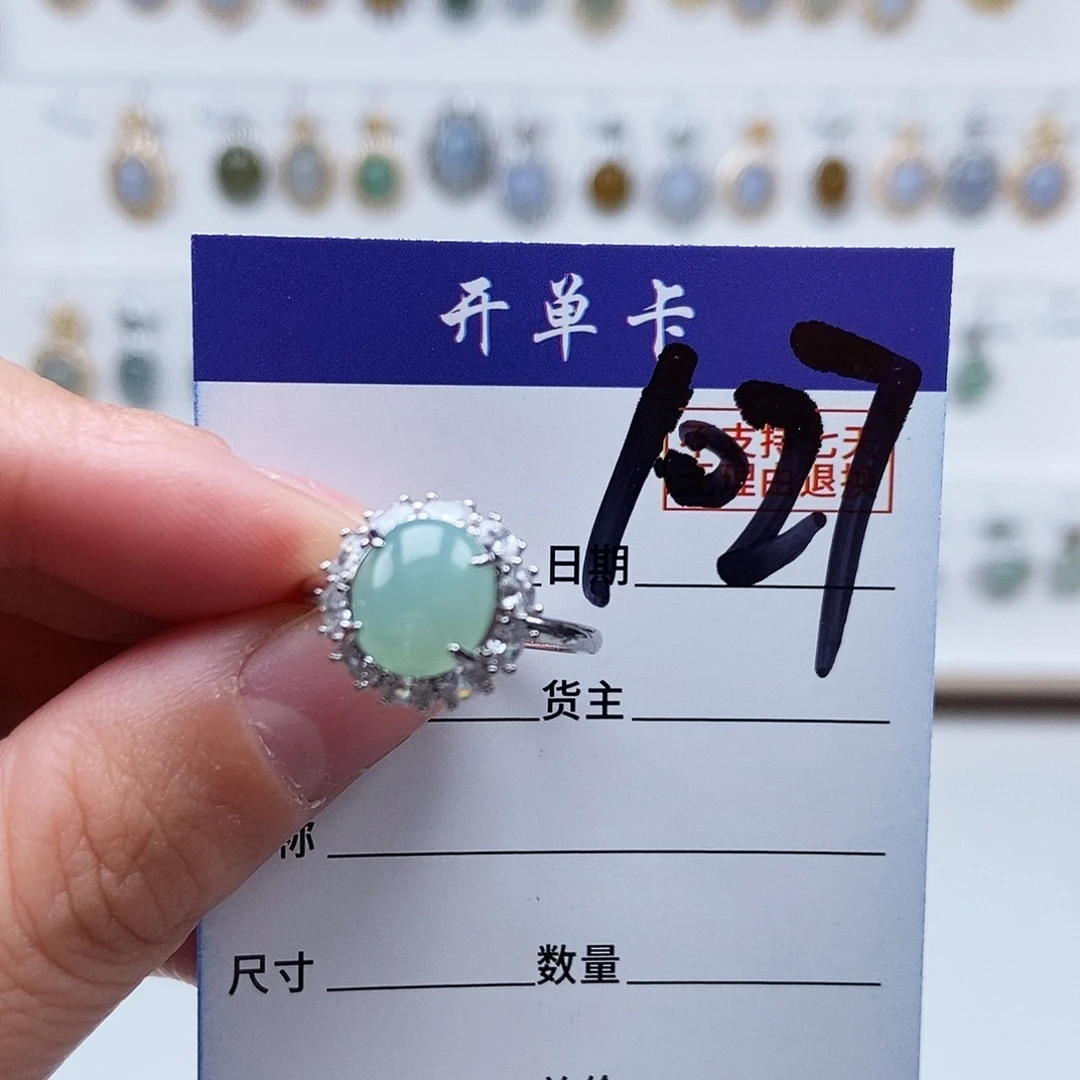 翡翠未镶嵌戒指戒指