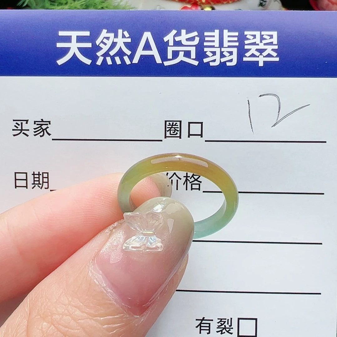 【闪购商品】翡翠戒指未镶嵌翡翠翡翠