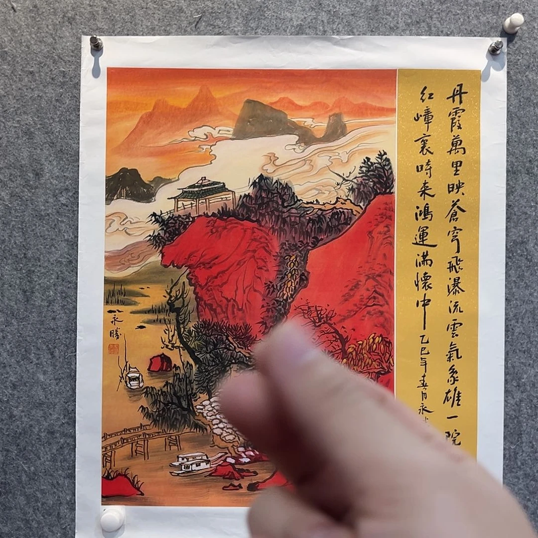 书法北京国博书画鉴定中心