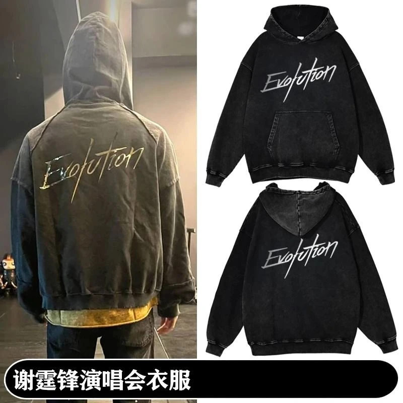 谢霆锋演唱会同款水洗黑反光连帽卫衣锋迷应援春秋冬外套百搭上衣