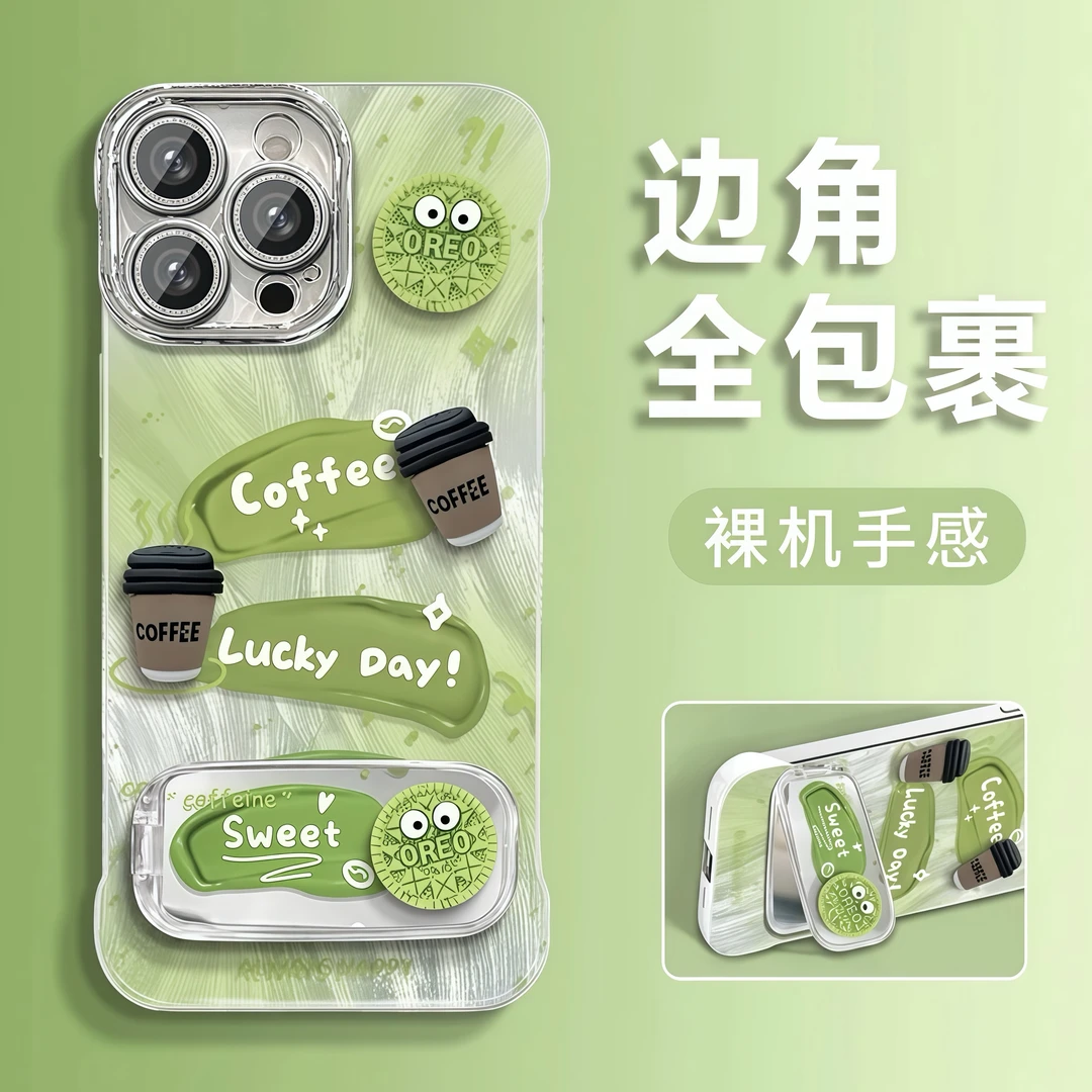 咖啡煤球支架适用苹果vivo华为oppo小米iPhone16羽纱无边框手机壳