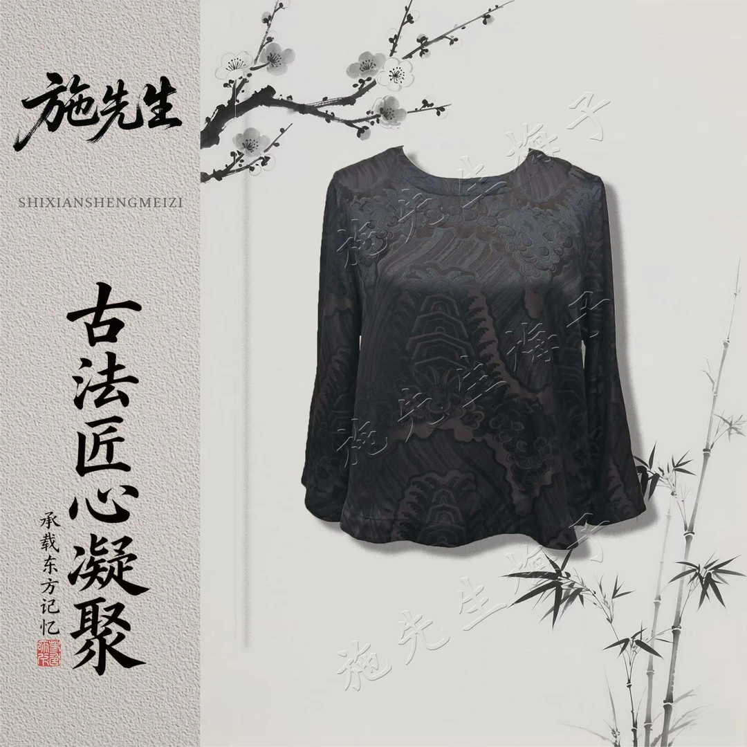 M夏秋季新款时尚气质女装双面穿百搭小衫洋气妈妈装7303
