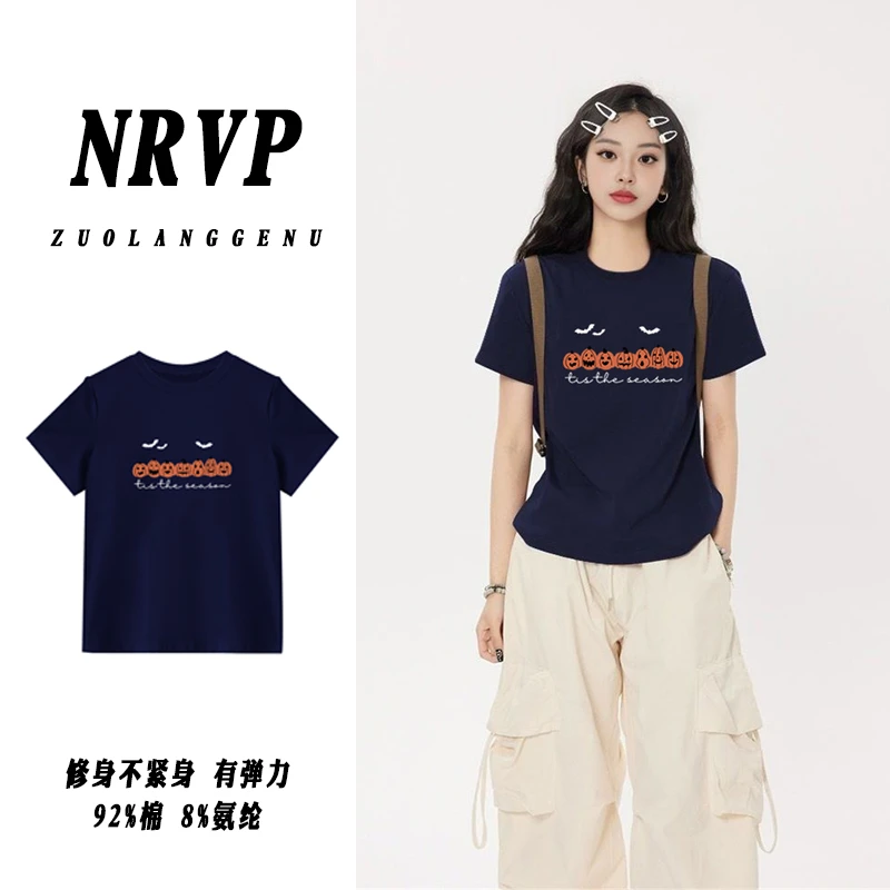 品质深蓝色短袖t恤女正肩遮肉显瘦不漏脐上衣圆领棉高弹力打底衫