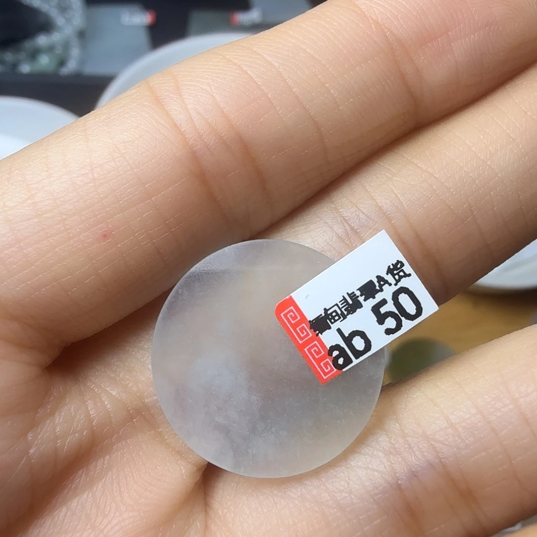 翡翠未镶嵌颈饰天然缅甸翡翠A货