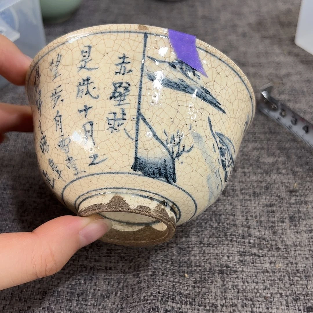 非常美丽好看的物品