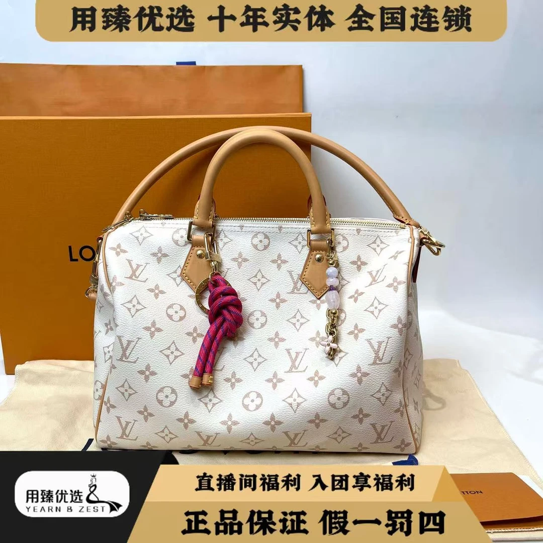 99新 LouisVuitton/路易威登 speedy30沙丘色斜跨包BI7913789