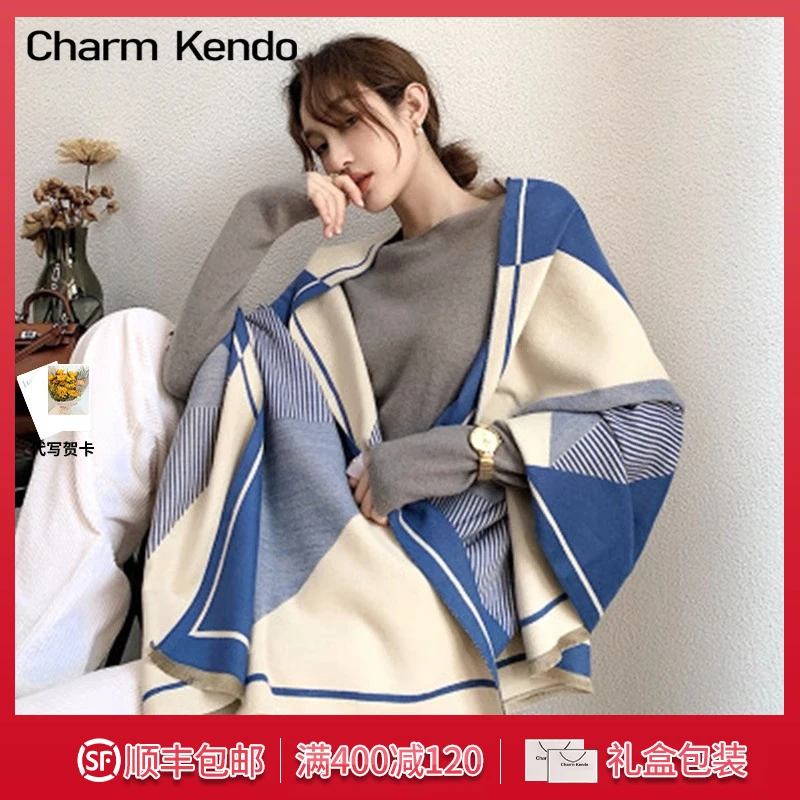 Charm Kendo披肩女士仿羊绒空调房毛毯加长格子双面围巾外搭斗篷
