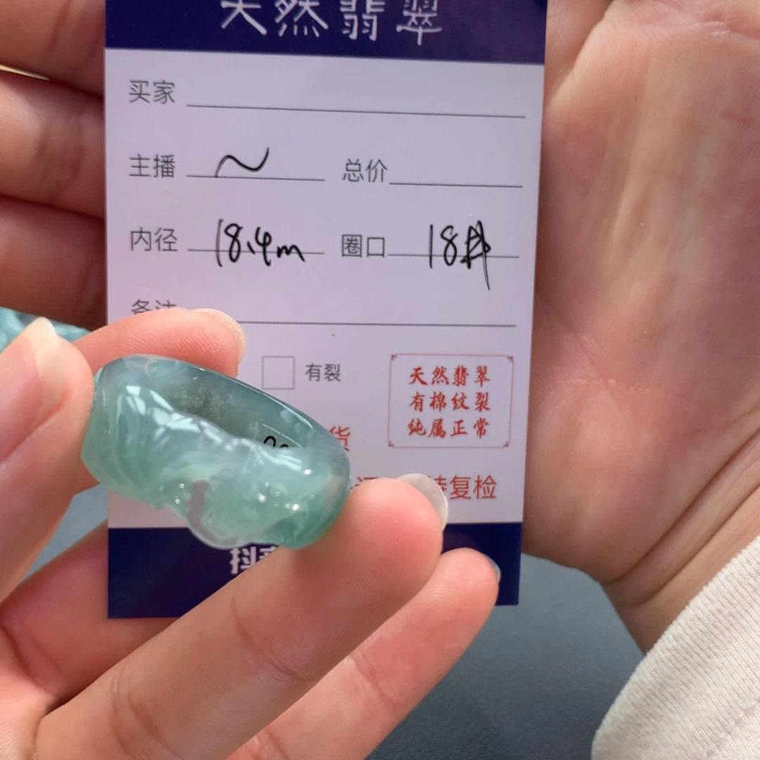 翡翠戒指未镶嵌D**E翡翠戒指无镶嵌