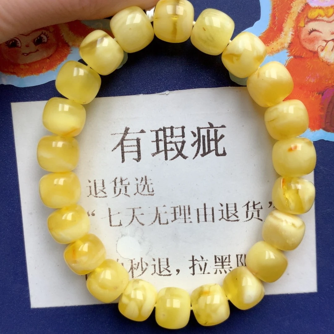 蜜蜡未镶嵌珠宝奇石290