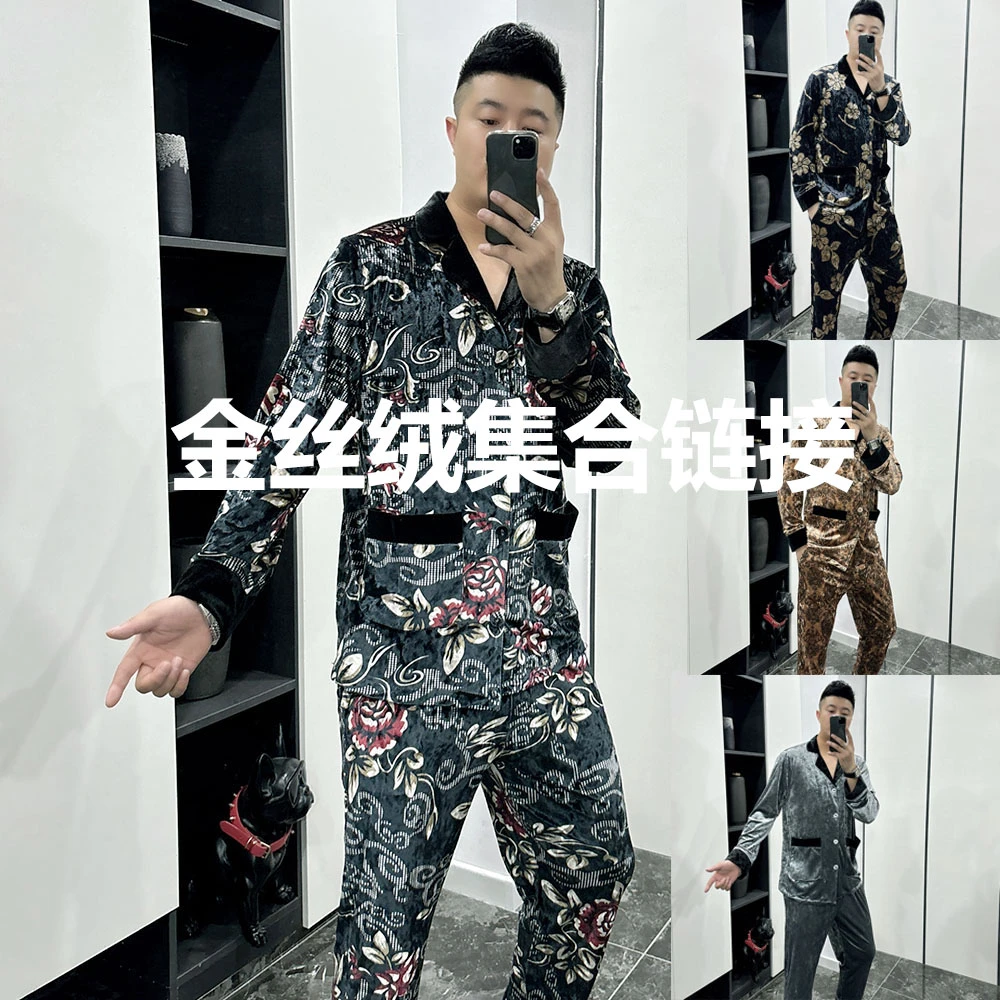 特价款金丝绒睡衣套装家居服可外穿