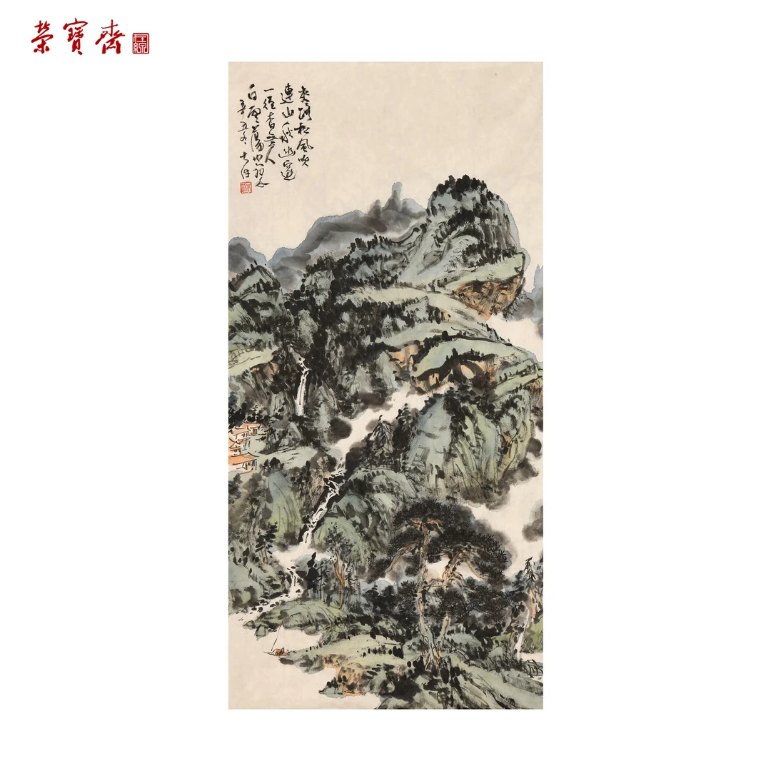 -17（g99814）《幽居》书画 纸本 70×34cm