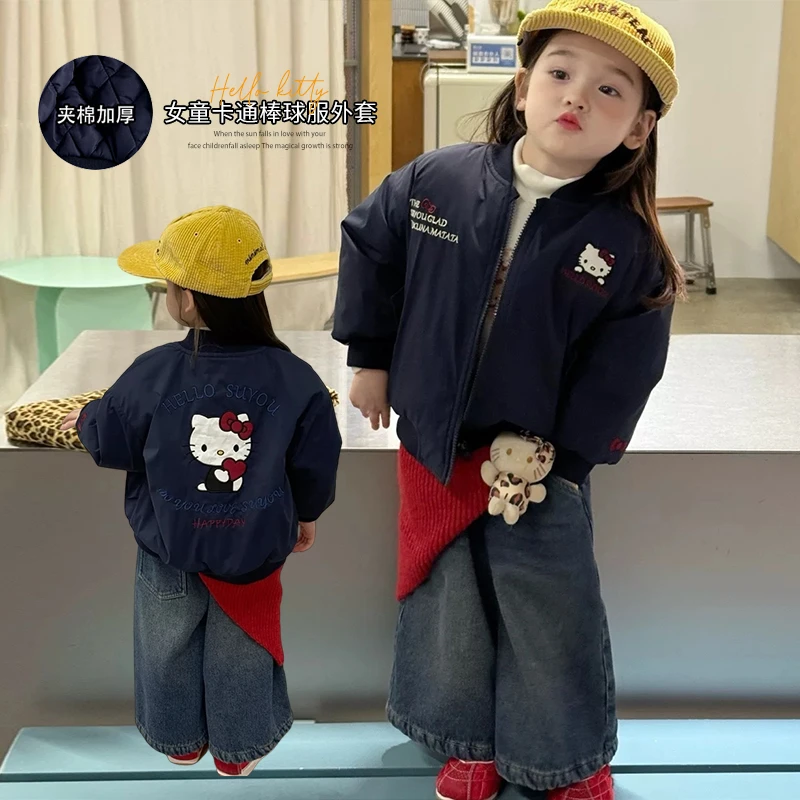 【现货】郝叔童品秋冬新款上新2025时尚女童韩版夹棉外套潮HL53180