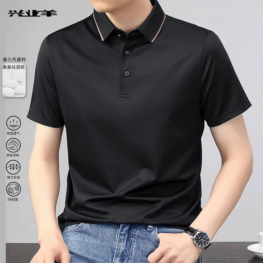 XINGYEYANG/兴业羊桑蚕丝混纺Polo夏季男圆领简约透气休闲打底衫