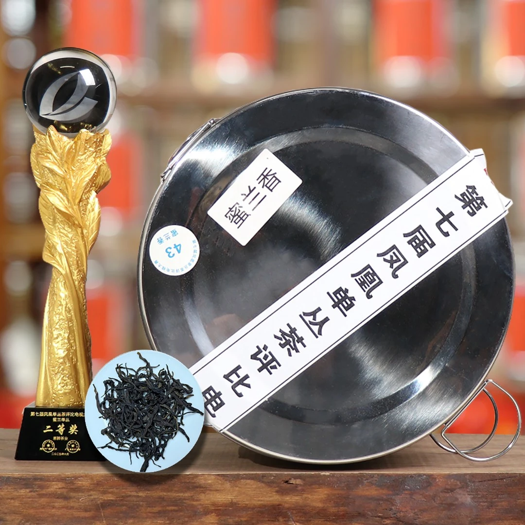 赛级获奖茶【单株蜜兰香】二等奖-2025年茶王赛-第七届凤凰单丛评比
