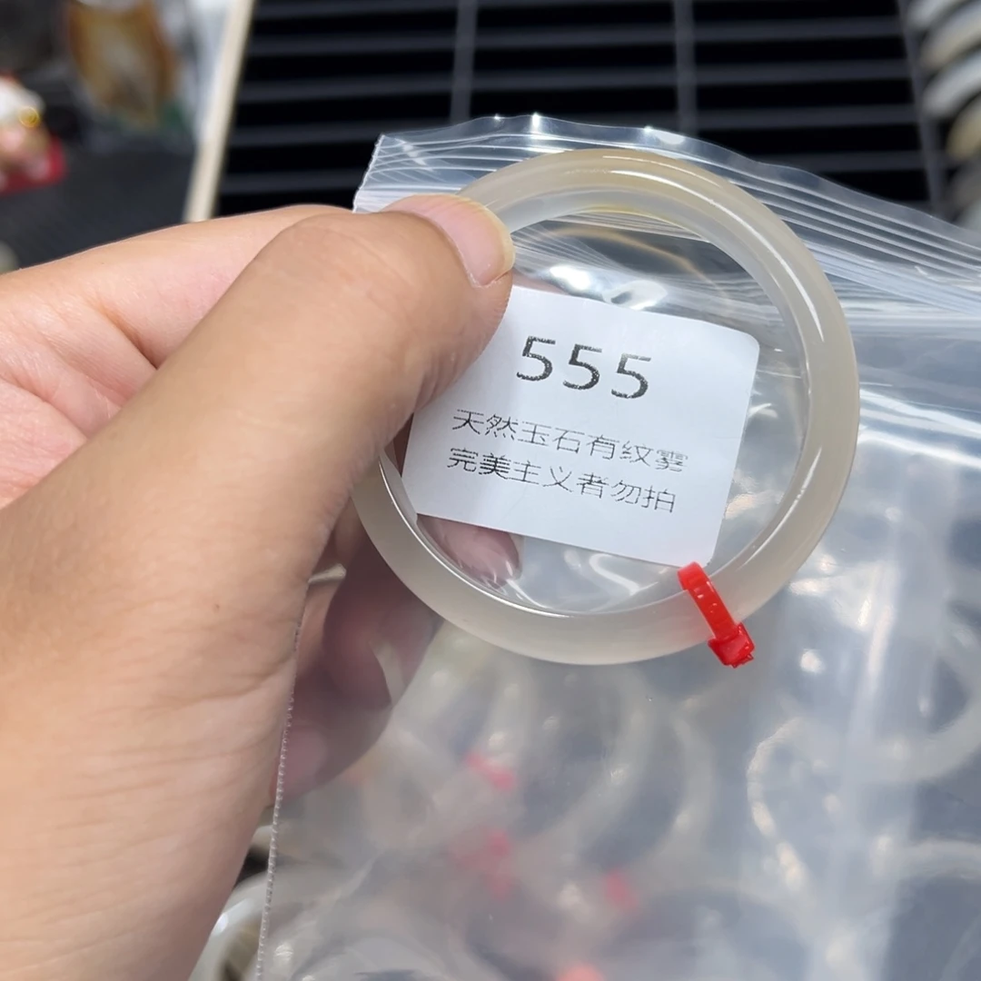 ˗***牛玛瑙/玉髓手镯未镶嵌4950