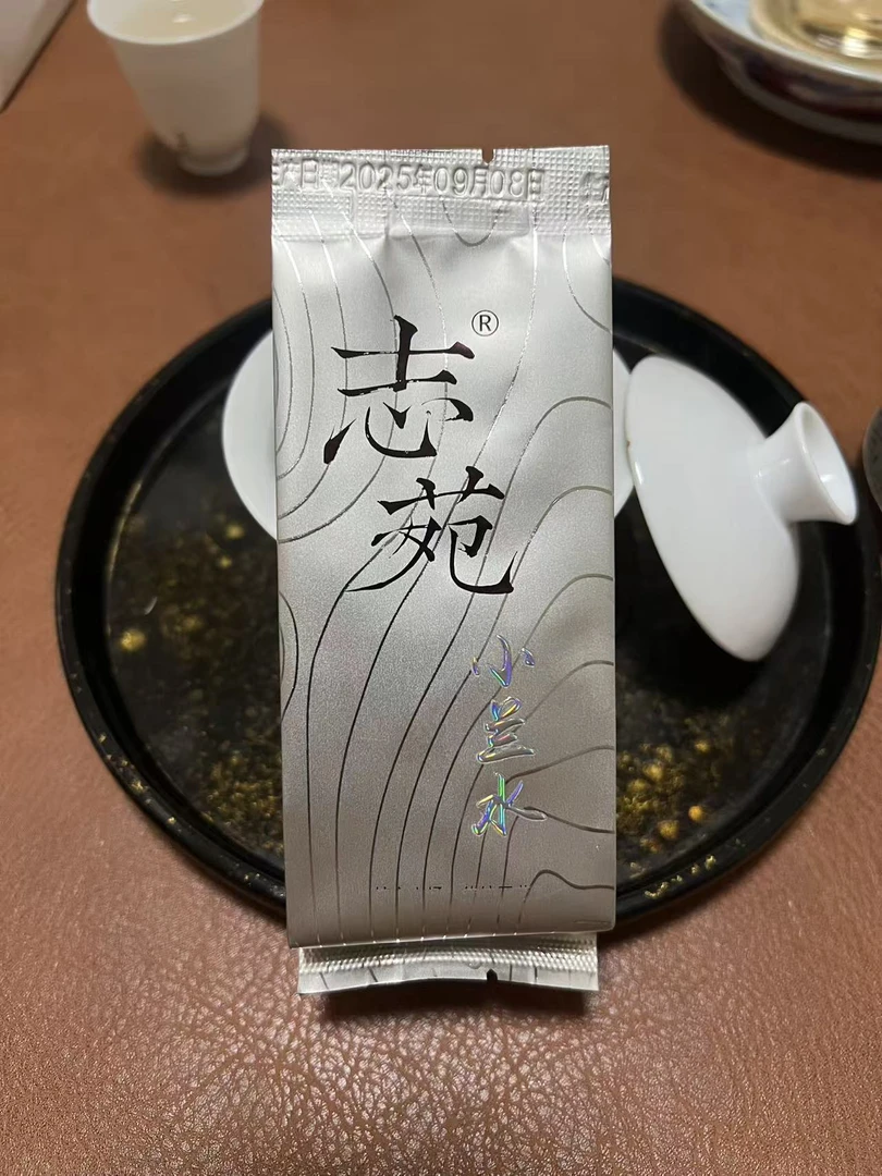 志苑 幔亭小兰水 大兰底水仙 兰香清晰 香落水 滋味厚6泡