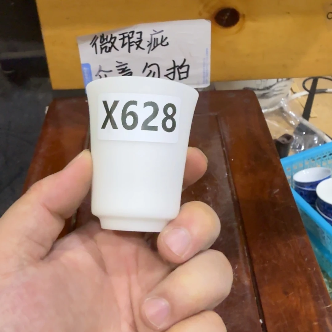 微瑕疵介意勿拍陶瓷器皿E431