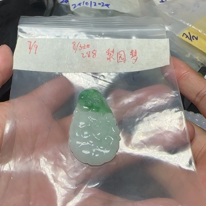 梨***梦定制翡翠未镶嵌天然翡翠