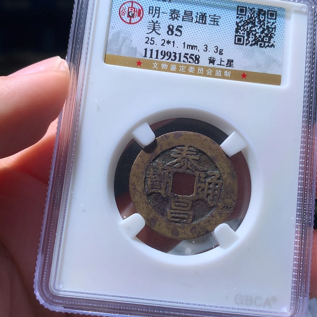 金属QY。阿钱钱钱钱钱1558