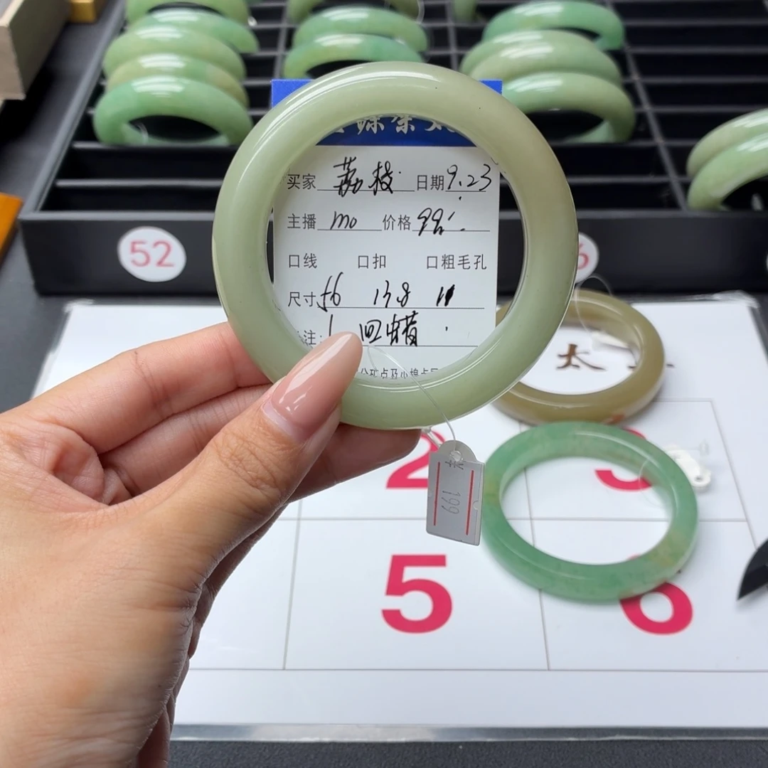 荔***.未镶嵌手镯石英质玉