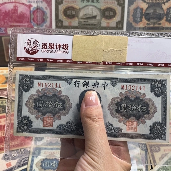 原票一张。