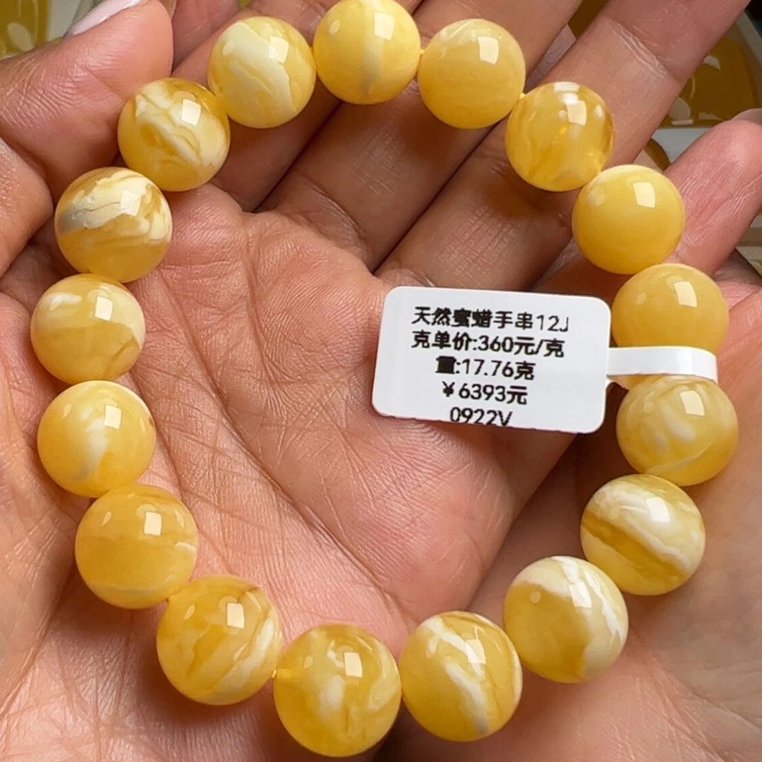 手串蜜蜡未镶嵌无烤色无优化无补胶无煮蜜无辐照