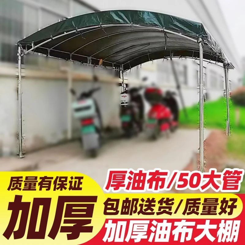 超厚耐用简易推拉油布户外大棚农村遮阳遮雨停车帐篷流动酒席雨棚