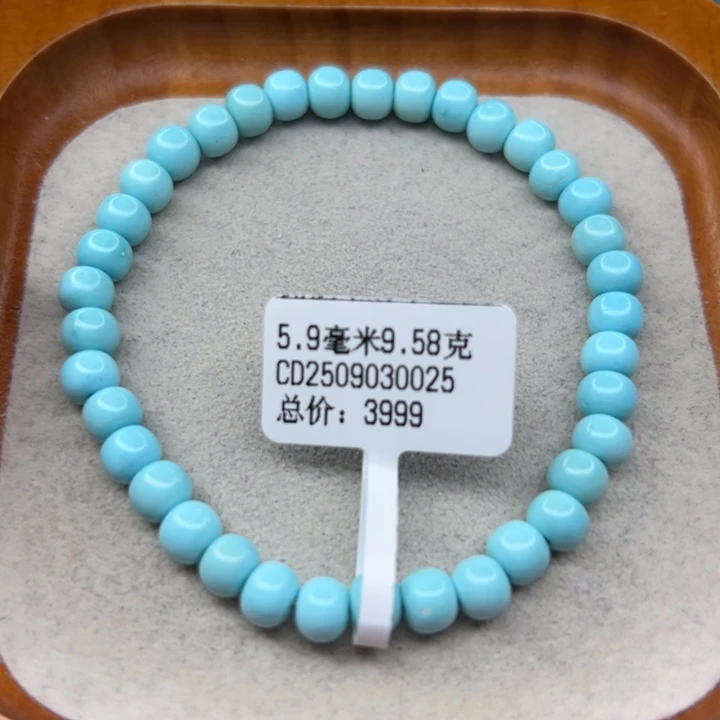 绿松石未镶嵌手链