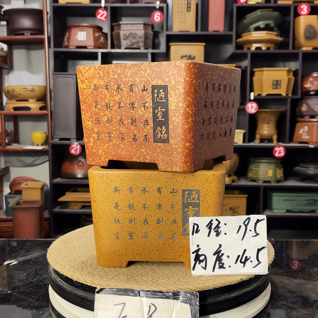D-盆尚好紫砂花盆