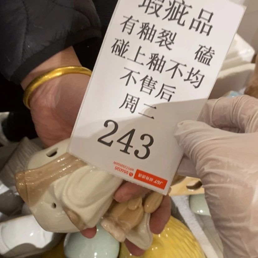 【闪购商品】摆件梦*陶瓷摆件瑕疵特卖