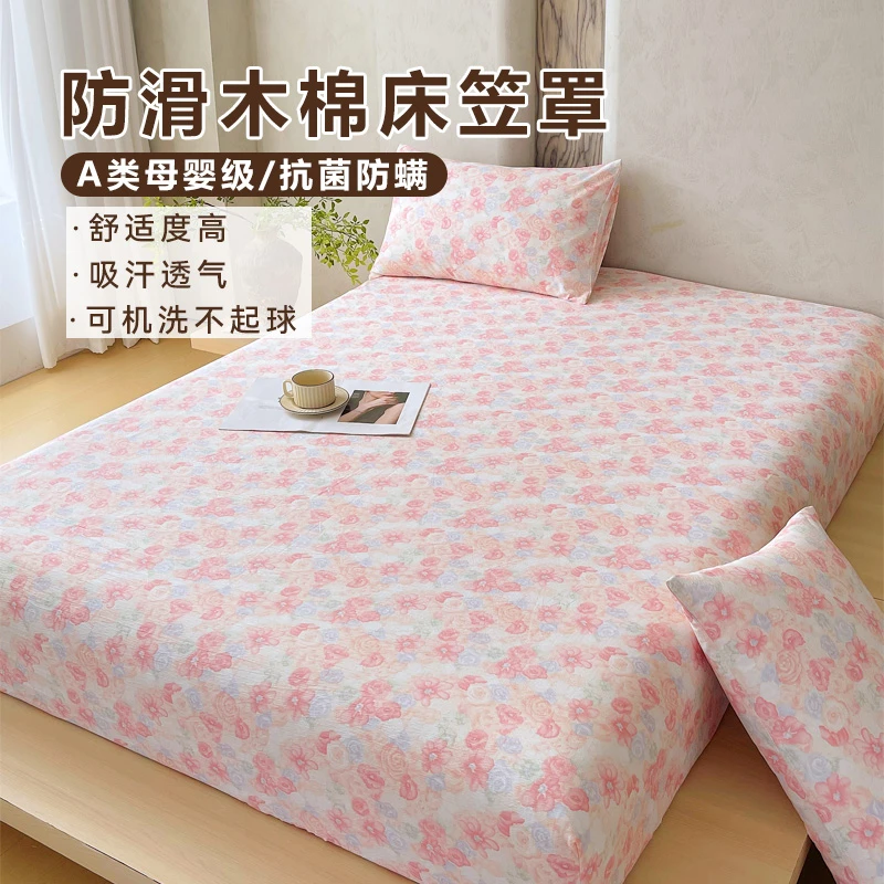 【新人专享】A类木棉双层纱床笠罩亲肤透气防滑床罩床垫保护套