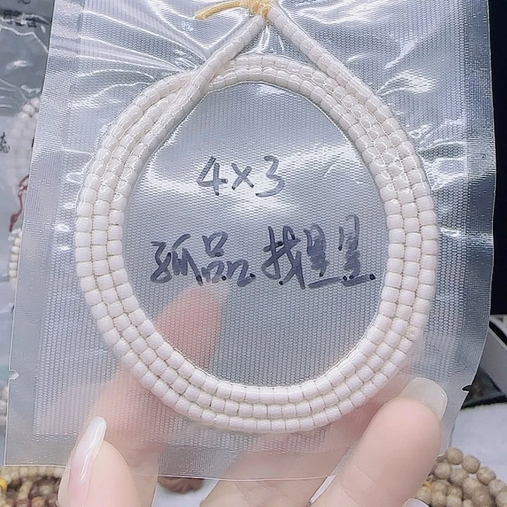 学***人星月菩提吊坠4.3找星星108