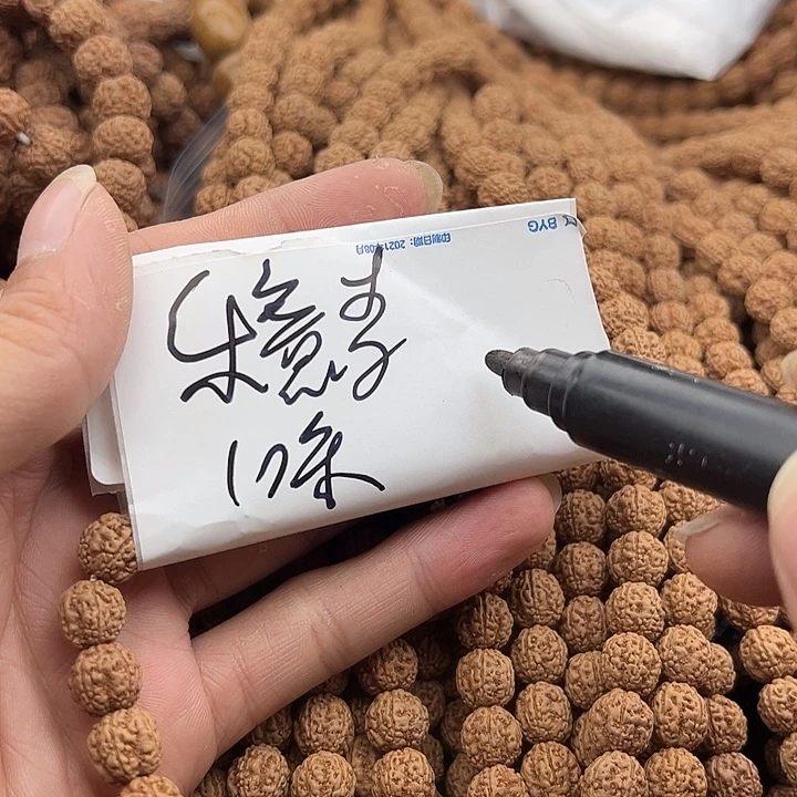 乐***李手串金刚菩提谢谢