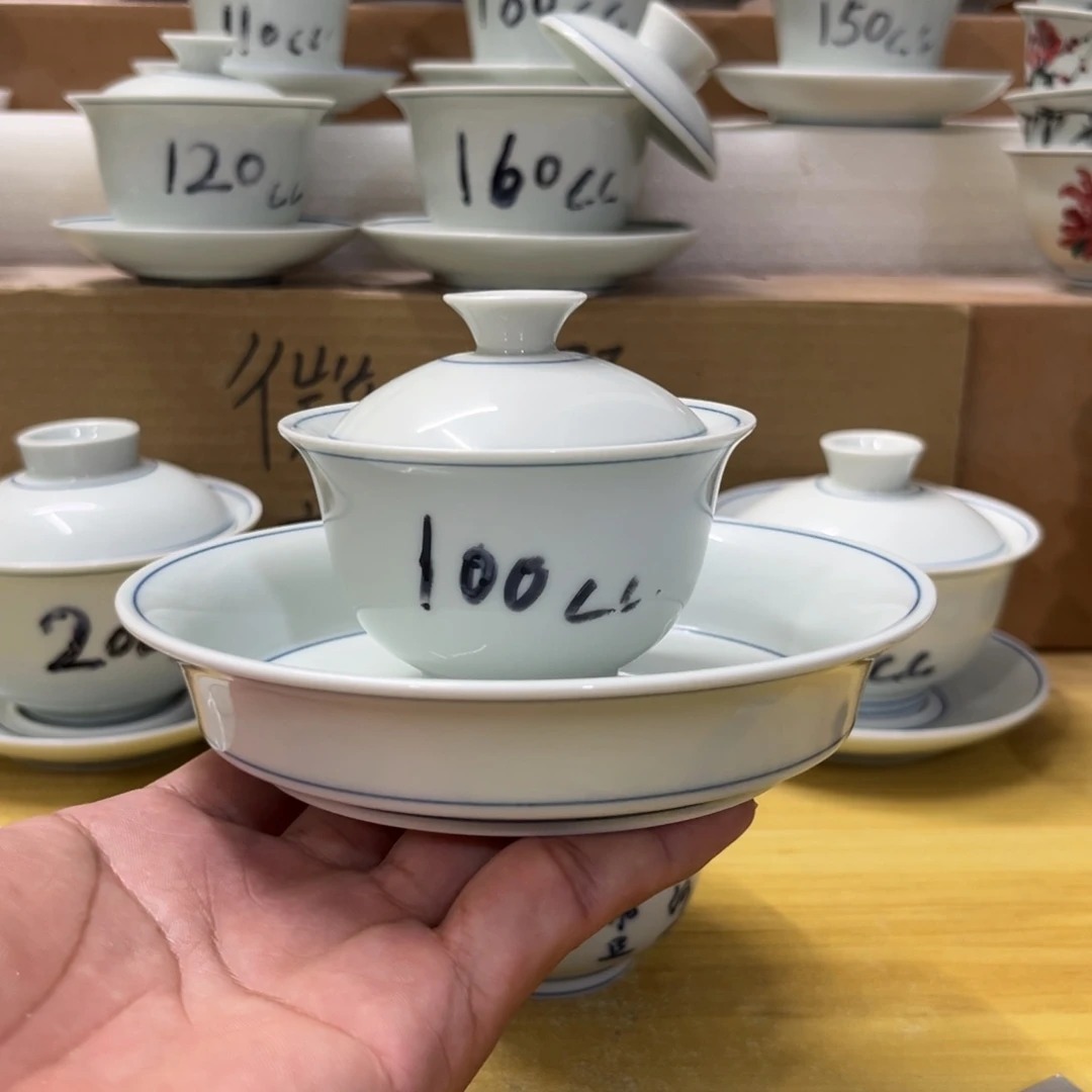 碗草木青二才100毫升+壶承（微瑕）