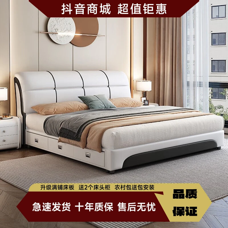 北欧轻奢现代简约皮床软包大床主卧1.8米双人床1.5米储物婚床