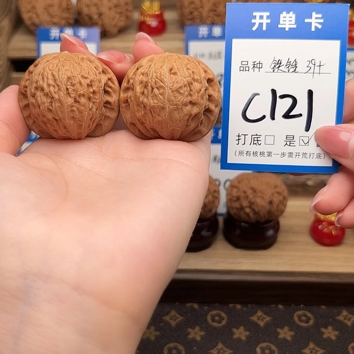 吊坠文玩核桃铁锤39➕全