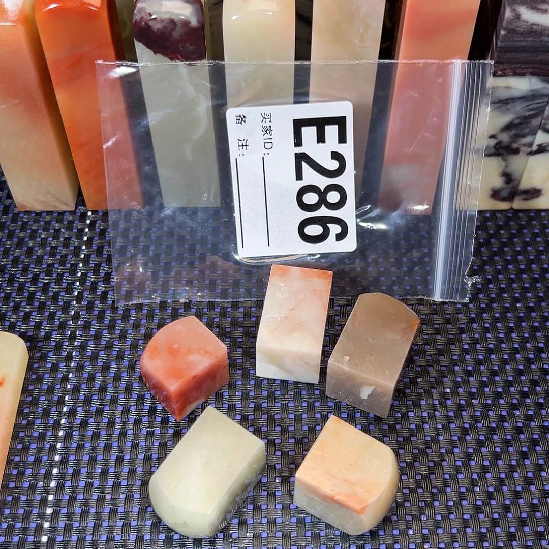 【闪购商品】寿山石印石老挝石