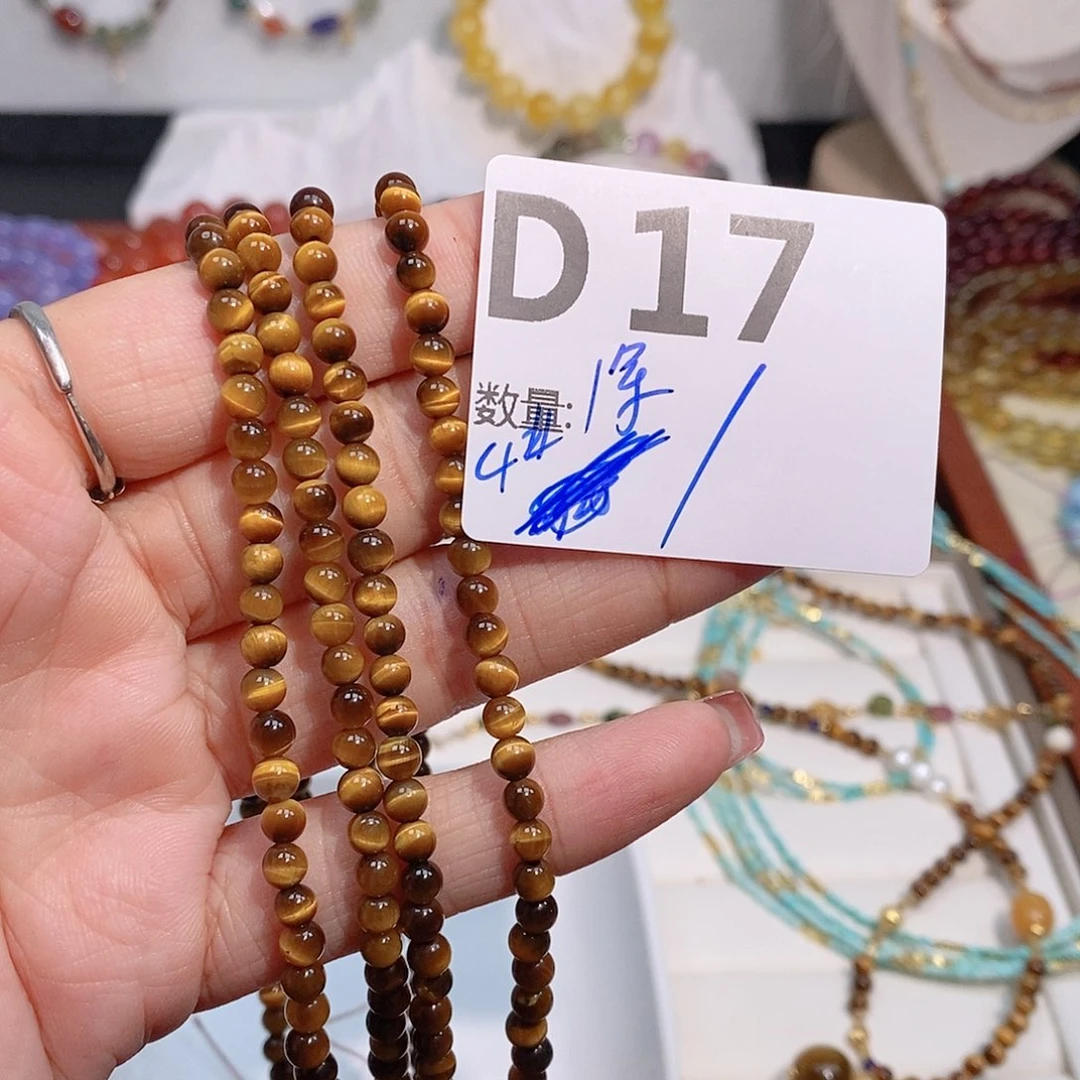 木变石（虎睛石）珠宝半成品未镶嵌D17