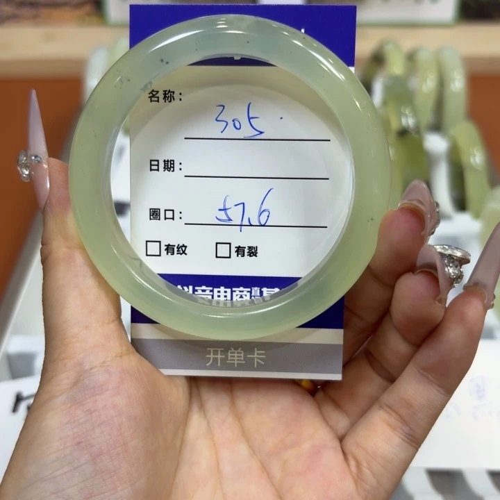 未镶嵌岫玉手镯天然