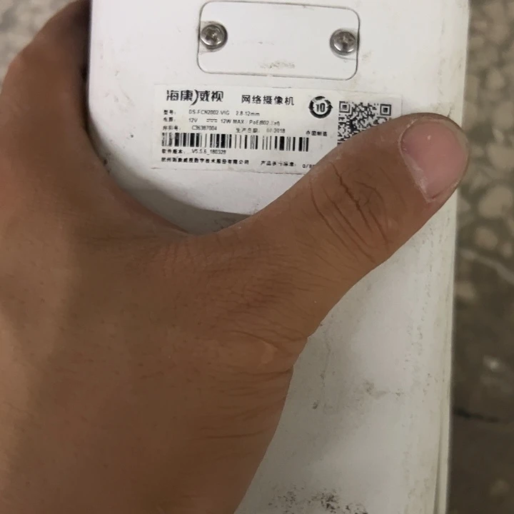 8新海康2002 2.8-12mm变焦 不包不退自己解绑