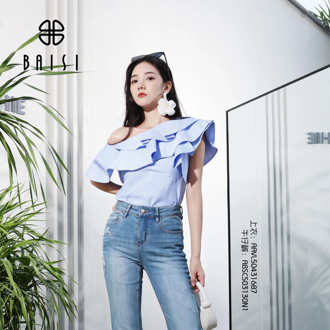 BAISI 百丝2025夏装新品AAVL504316B7减龄不规则一字肩上衣