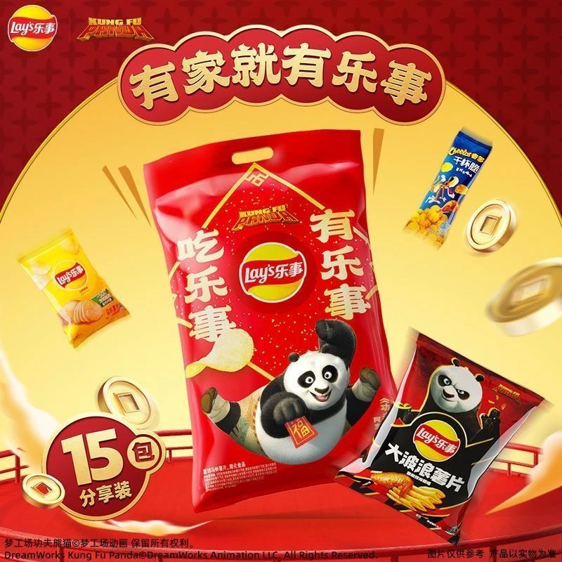 乐事薯片分享装零食大礼包365g615g新春送礼伴手礼年货儿童礼物