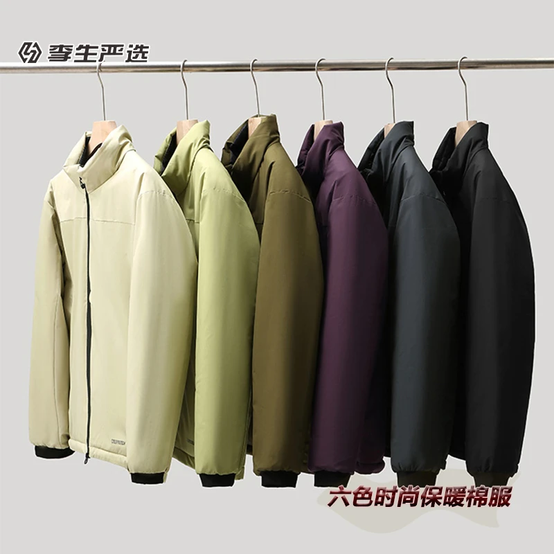 【退货补运费】冬季男士户外防风立领保暖棉衣撞色棉服3177/FK08