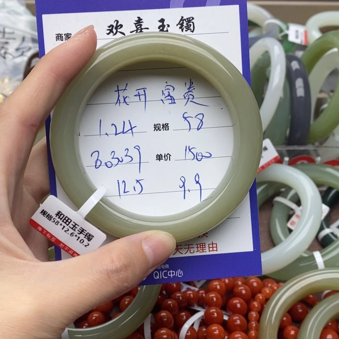 和田玉手镯未镶嵌花***?