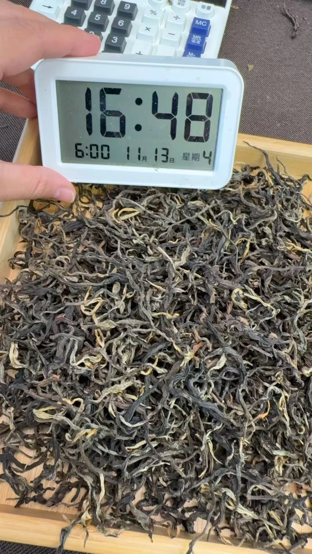 2025年《晒红》250g【251112-04-002】